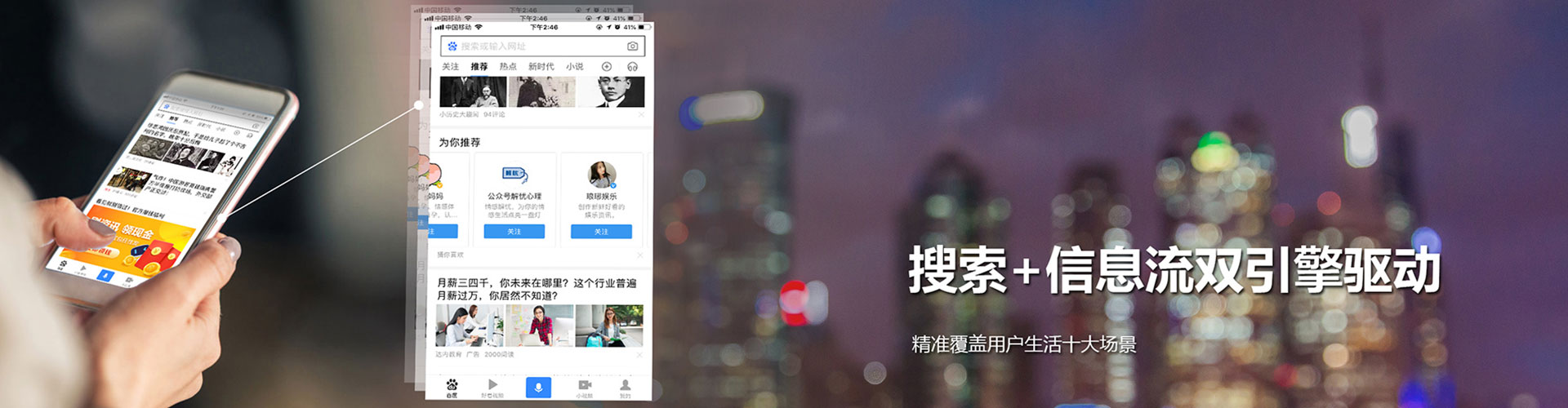 高安百度网络推广